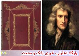دستنوشته‌های نیوتون از گران‌ترین کالای جهان شد